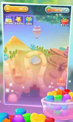 果冻消消乐1.4红包版