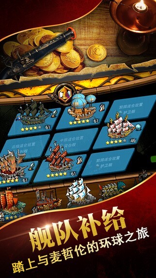 铁钩船长街机手机版下载