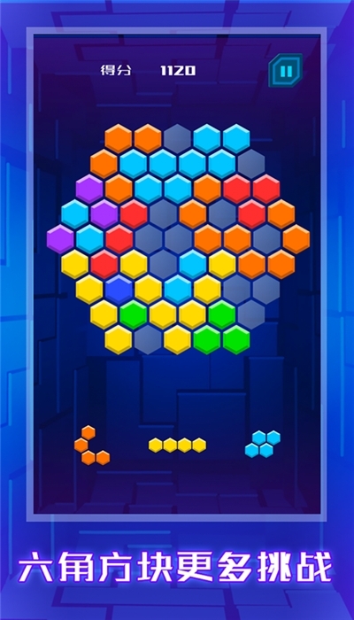 方块消消乐 方块消消乐