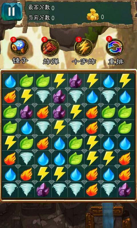 魔幻消消乐红包版 魔幻消消乐红包版