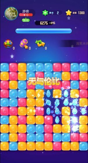 鸡蛋消消乐红包正版