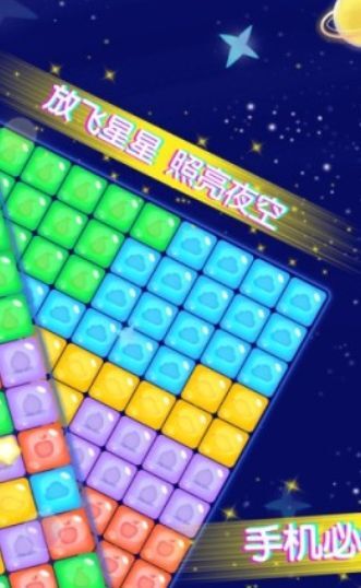 王牌消消乐红包版(能提现)