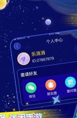 王牌消消乐红包版 王牌消消乐红包版