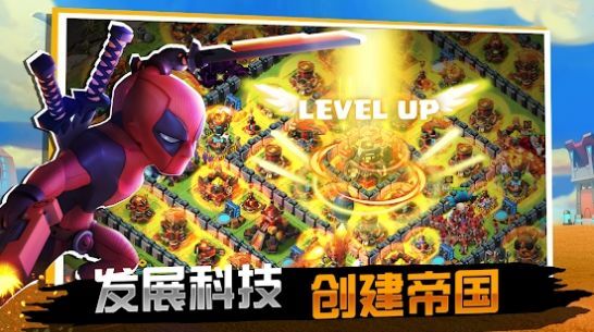 王国争霸英雄战争手游