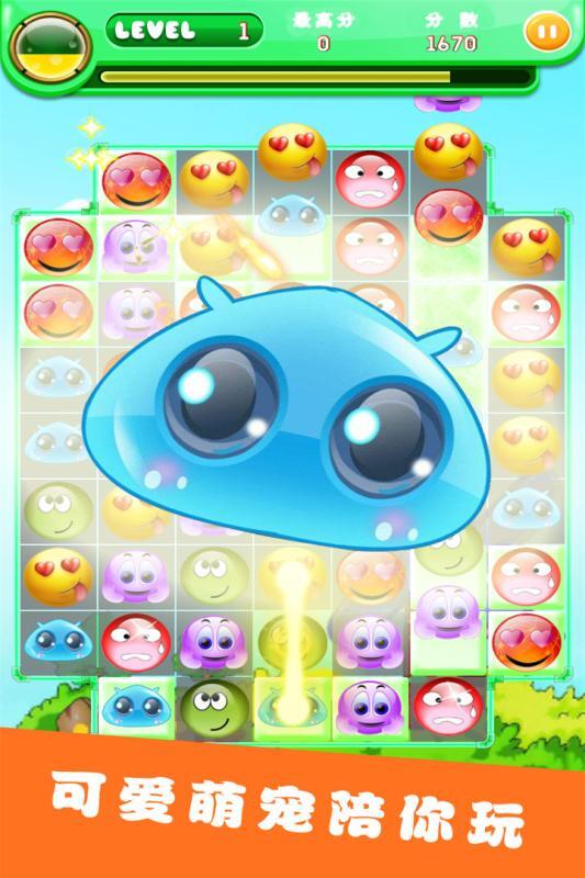 点点消消乐红包版