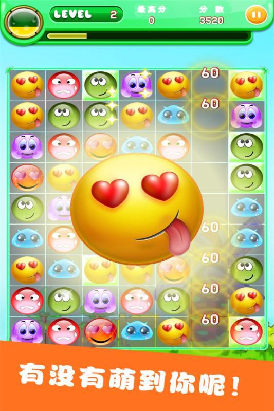 点点消消乐红包版