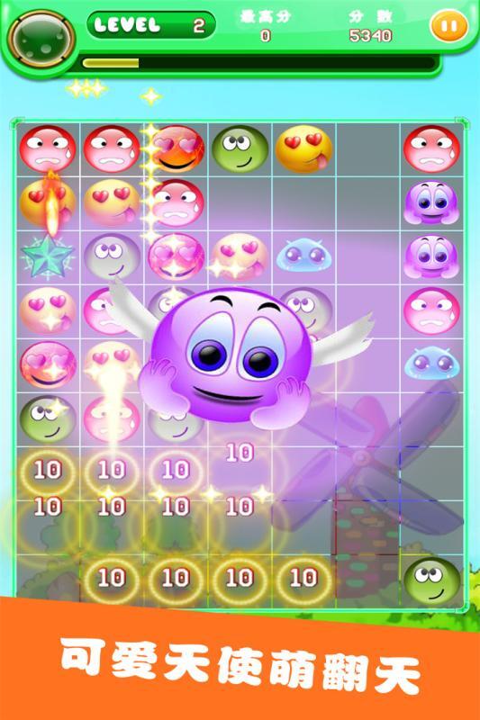 点点消消乐红包版