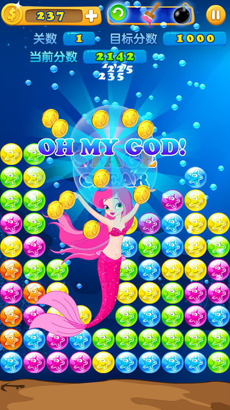 海星消消乐游戏免费下载