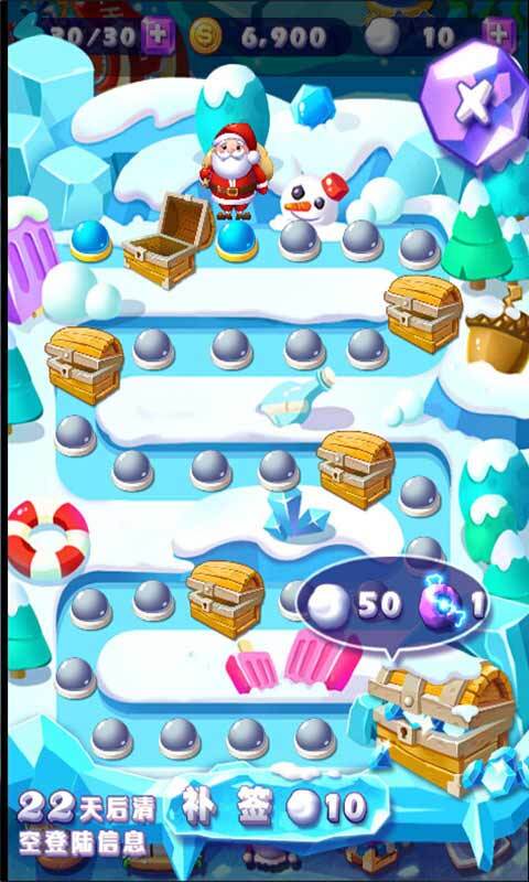 冰雪消消乐下载安装