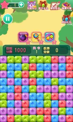 喵喵消消乐游戏下载