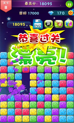 欢乐消消乐红包版100元可提现