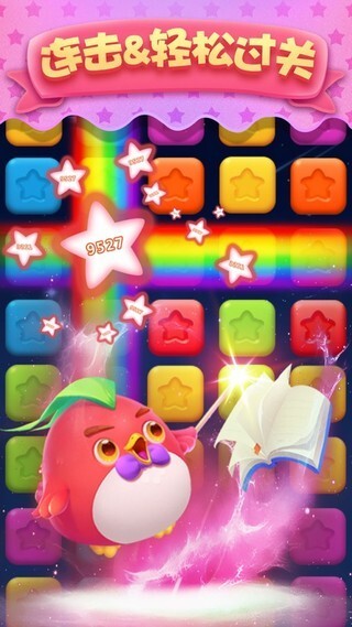 欢乐消消乐红包版100元可提现