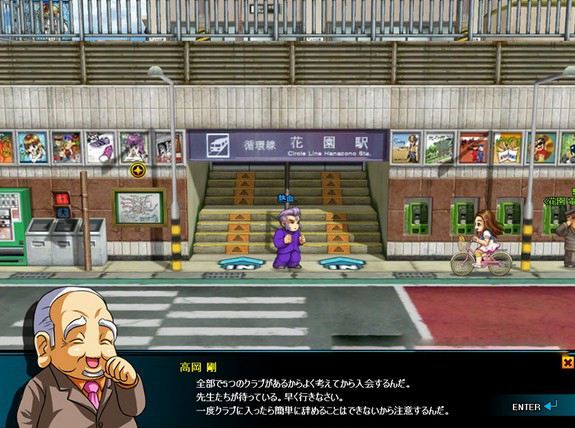 热血高校街机游戏