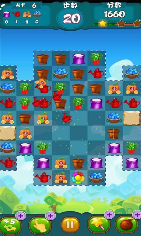 美味农场消消乐app下载