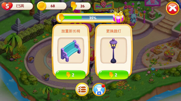 汤姆猫消消乐园无限版