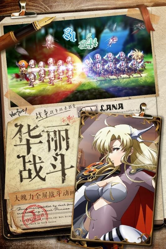 梦幻模拟战2020最新版