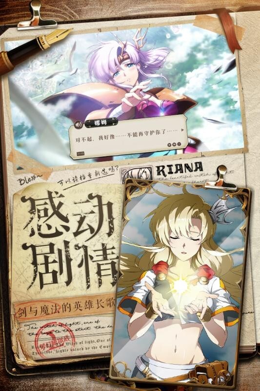 梦幻模拟战2020最新版