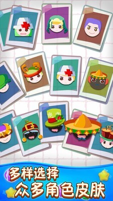 萌娃消消乐免费下载