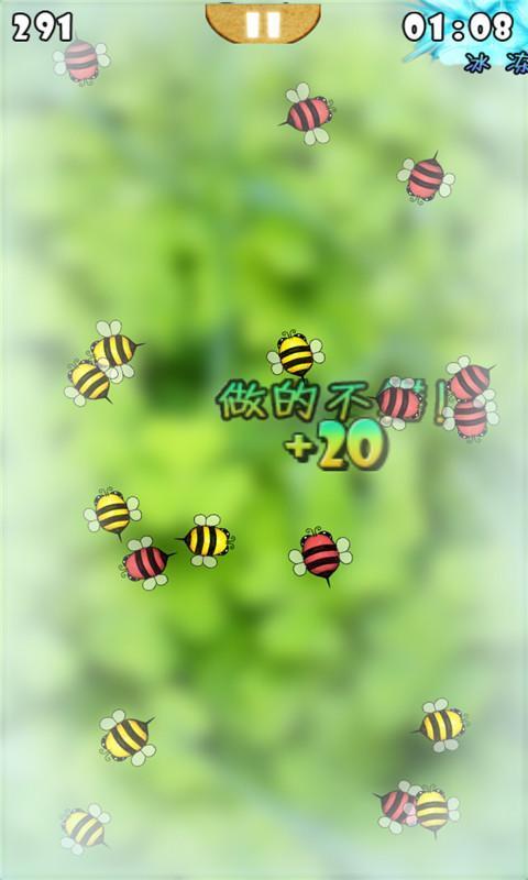 蜜蜂消消乐游戏