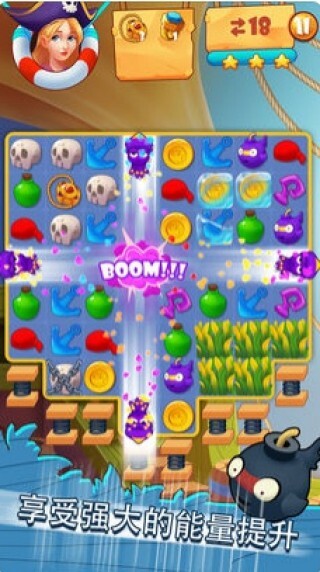 海盗消消乐游戏下载