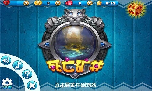 魔兽消消乐手游下载