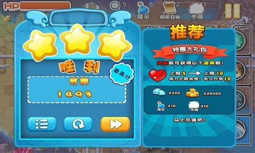 魔兽消消乐手游下载