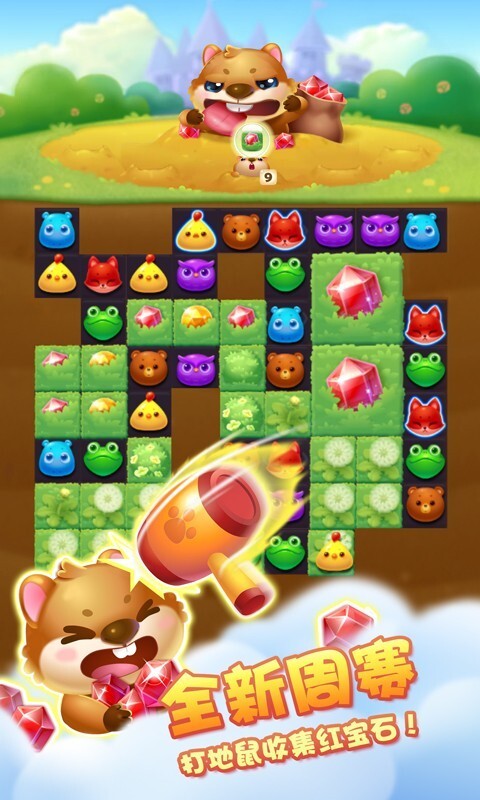 豆豆消消乐游戏