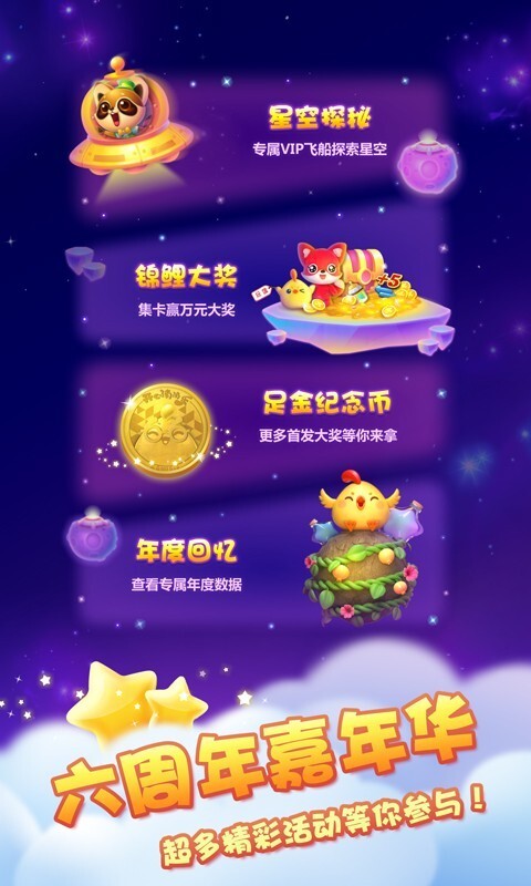 豆豆消消乐游戏