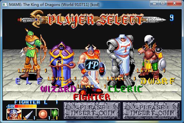 龙王战士街机游戏