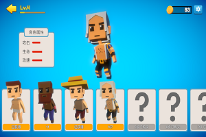 一起打雪仗游戏 一起打雪仗游戏