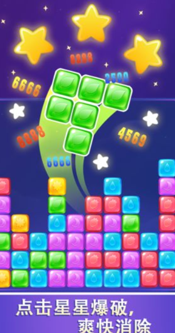 爱上消消消红包版赚钱