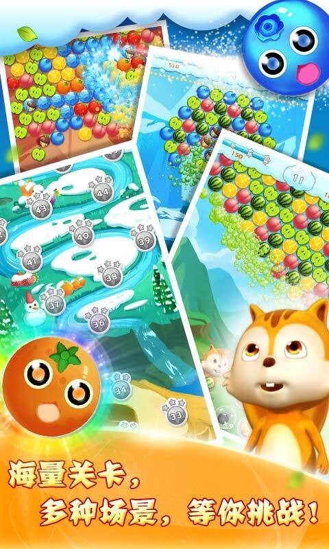 冰河消消乐安卓免费下载