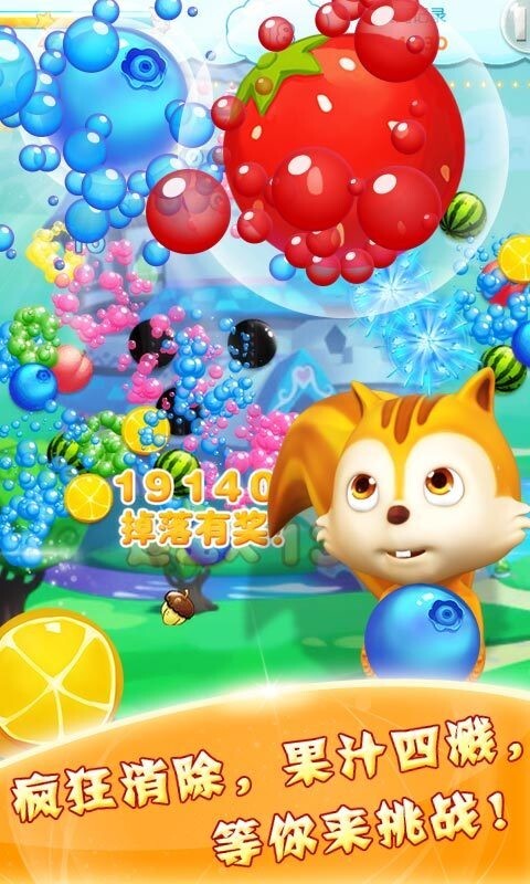 冰河消消乐安卓免费下载