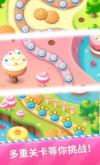 飞狗消消乐安卓版