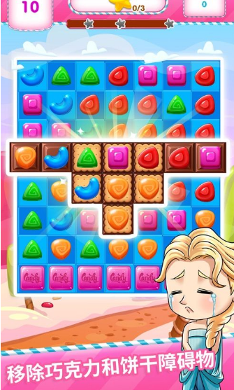 飞狗消消乐 飞狗消消乐