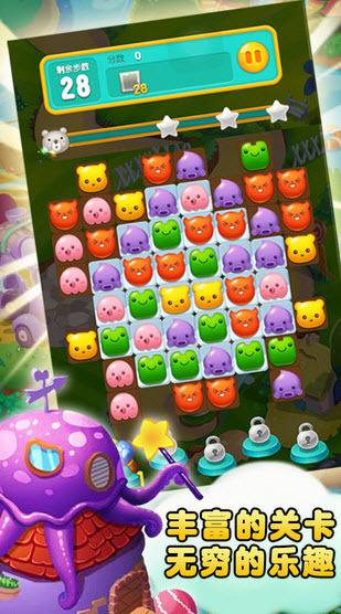 陌陌熊熊消官方版下载