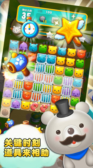 陌陌熊熊消官方版下载