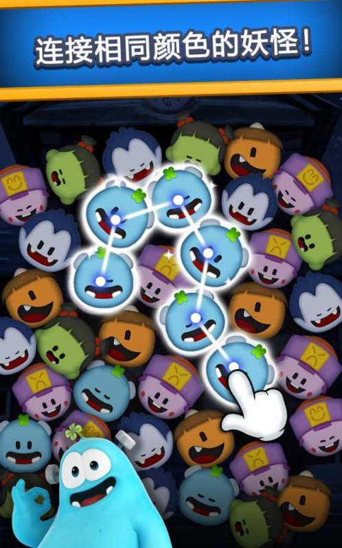 彩球消消乐游戏