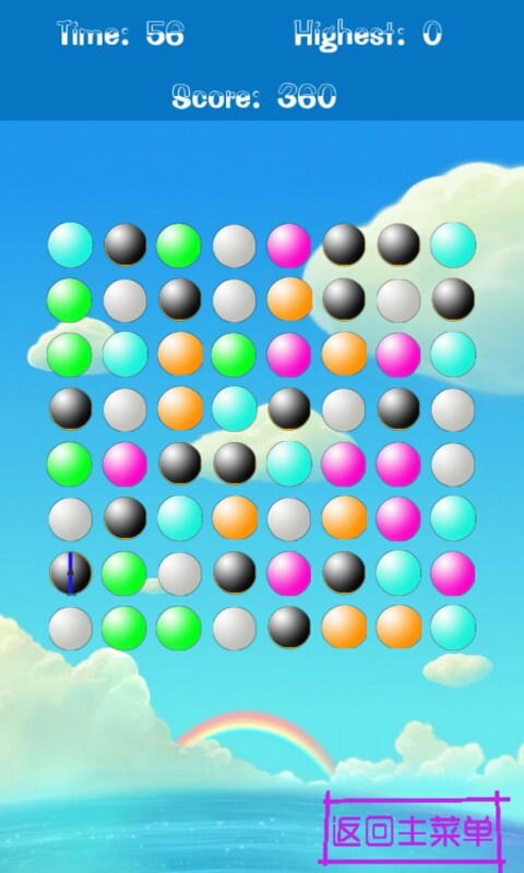 海滩消消乐 海滩消消乐