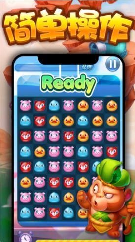 疯狂消消乐红包版下载