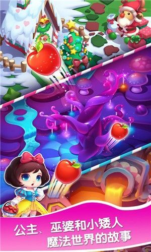 万人消消乐赢红包官方版