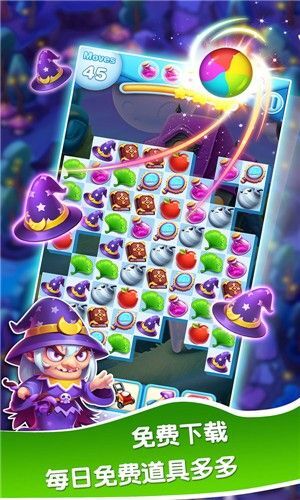 万人消消乐赢红包官方版