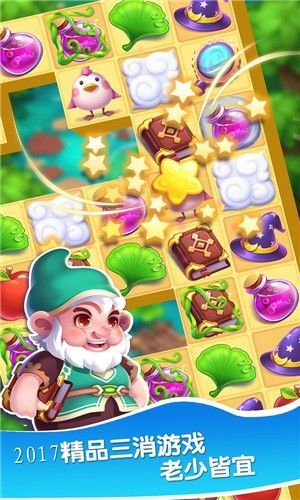 万人消消乐赢红包官方版