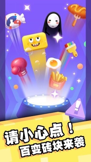 完美消消乐红包版