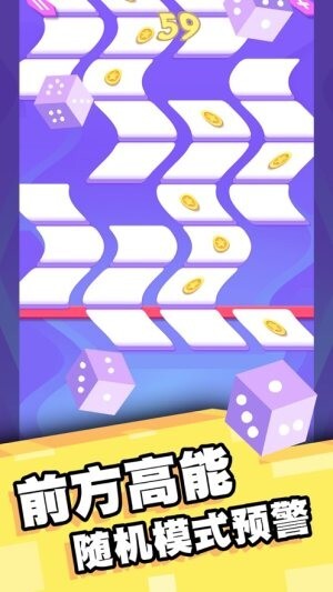 完美消消乐红包版