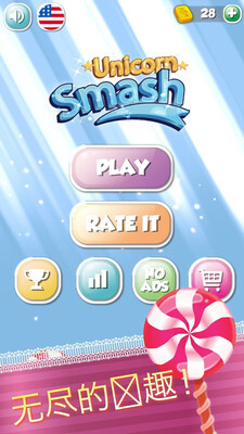 独角兽糖果消消乐红包版