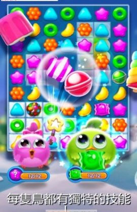 小鸟好友消消乐apk