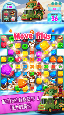 零食消消乐游戏下载