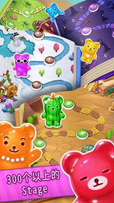 零食消消乐游戏