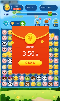 人人消消乐赚钱版